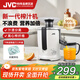 JVC 【日本百年品牌補(bǔ)貼15%】榨汁機(jī)汁渣分離全自動(dòng)小型家用多功能炸水果蔬菜汁鮮榨原汁機(jī)2025新款 【25年新款】纖維原汁機(jī)