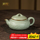 周澤堂 粉青汝窯茶壺 景德鎮高檔陶瓷茶水分離功夫泡茶壺喬遷中秋節禮物 祥云如意壺 260ml