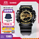 卡西歐（CASIO） G-SHOCK 卡西歐黑金運(yùn)動(dòng)男士手表石英電子表送男士友禮物禮物 GA-110GB-1APR-200米防水