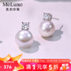meluxe美奈 S925銀愛(ài)迪生淡水珍珠項鏈吊墜戴妃款珍珠耳釘 生日禮物 【耳飾】12-13mm