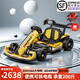 米國隊長(cháng)卡丁車(chē)兒童電動(dòng)車(chē)成年人可坐6-12-18歲極速四輪賽車(chē)親子漂移汽車(chē) 【頂配】黃+精品頭盔護具+四輪充氣輪+漂移后輪 自用送禮有面：鑰匙啟動(dòng)+4845大電機+便攜式電瓶