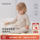 babylove寶寶內(nèi)衣套裝春秋季家居服分體純棉高腰護(hù)肚睡衣兒童衣服秋衣秋褲