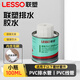 聯(lián)塑pvc膠水排水管給水管膠水環(huán)保粘合劑膠粘劑膠水管道專用膠UPVC專用100ml 500ml 【排水管專用 100ml/瓶 】膠水