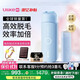 Ulike ME【濕脫不加價(jià)】國家補貼15%藍寶石冰點(diǎn)脫毛儀女生全身大學(xué)生送女友生日禮物