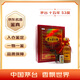 茅臺（MOUTAI） 2024年15年 醬香型白酒 53度 500ml 禮盒裝【名酒鑒真】 