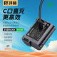 灃標(biāo)（FB）EN-EL15c尼康C口直充相機電池Zf Z8 Z7II Z72 Z6II Z62 Z63 Z52二代 D7500 D7100 D7000 D850 D810 【2400mAh】單塊裝（不