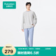 全棉時(shí)代男士睡衣【7A抗菌吸濕舒彈透氣】情侶家居服套裝