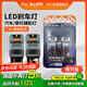 佛山照明LED汽車(chē)摩托車(chē)輔助T20 W21/5W剎車(chē)燈LED后尾燈雙絲T20 紅光 2只裝