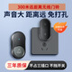 NURBENN門鈴無線家用智能超遠(yuǎn)距離電子遙控門鈴一拖二大音量公司大門門玲300米遠(yuǎn)程呼喚鈴 老人病人呼叫器 黑色 一按一響  （TM08-U黑1T1)