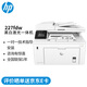 惠普（HP）打印機 227fdw A4黑白激光復(fù)印機掃描機一體機A4自動雙面打印無線有線網(wǎng)絡(luò)學(xué)生家用商用辦公 227fdw標(biāo)配（官方1年質(zhì)-保）