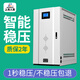 RMSPD上海人民穩(wěn)壓器380V三相大功率補(bǔ)償式電力穩(wěn)壓電源SBW-150/200KW SBW-50KVA(液晶大屏)