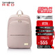 新秀麗（Samsonite）雙肩包女14英寸筆記本電腦包旅行背包書(shū)包商務(wù)出差升級款GV1