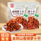 金剛山 延吉香辣蘿卜干延邊特色美食朝鮮風味泡菜300g*2袋源頭直發(fā)