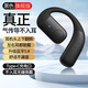 SONT索尼通用藍(lán)牙耳機(jī)超長(zhǎng)待機(jī)續(xù)航2025年新款無(wú)線單耳掛耳式開(kāi)車(chē)適用華為蘋(píng)果 安卓 黑色【旗艦版】F22