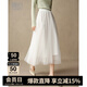 晚白【新品】網(wǎng)紗裙2025秋款潮流海邊度假a字半裙氣質(zhì)半身裙 白色 L