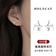 Holycat懷里貓999銀魚(yú)尾耳釘女時(shí)尚小眾耳環(huán)高級感螺絲耳飾生日禮物送女友老婆 999銀魚(yú)尾旋轉耳釘一對