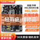瑕疵維修技嘉/華碩B75/B85/H81 鯤鵠H61/B75/B85 1150/1155針 新品主板 技嘉/華碩H81/B85 M小板【瑕疵/維修品】