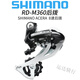SHIMANO禧瑪諾ALTUS 后撥7/8速21/24速山地車變速器TY300 M360后撥8速24速一個