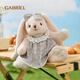 伽百利（Gabriel）毛絨玩具可愛(ài)治愈兔子娃娃安撫陪睡玩偶生日禮物送女生送孩子 阿曼達W952A 自用無(wú)禮盒 30cm