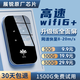 朵揚隨身wifi6便攜式隨身無線wifi全國通用2025款三網(wǎng)通免插卡移動隨身wifi5gHz路由器 雙頻Wifi6+展銳芯片新款