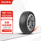 京東養(yǎng)車雙星輪胎 汽車輪胎  2條 205/55R16 91V SH71 包安裝