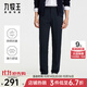 九牧王（JOEONE）【抗皺 易打理】男褲西褲春季垂順有型休閑自然防皺西裝褲 TA2DX20132+藏青+修身版 34 碼175/84A(2.58)尺86cm