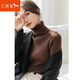 紅蜻蜓高領(lǐng)針織衫女裝長(cháng)袖修身顯瘦打底上衣衫黑白色內搭女士毛衣 咖啡色 均碼