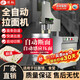 煜燦拉面機商用全自動(dòng)蘭州牛肉面扯面機饸饹面機商用液壓壓面機電動(dòng)多功能家用仿手工快速拉面饸饹面機 【自動(dòng)感應切斷；立式；雙筒】拉面機