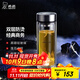希諾（HEENOOR） 雙層玻璃杯男士辦公泡茶杯送禮耐高溫大容量水杯中秋節禮物禮盒 經(jīng)典-適中適量345ml