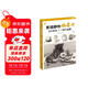 8開(kāi)《素描靜物臨摹卡》范本組合畫(huà)冊集美術(shù)單個(gè)罐子道具結構解析照片寫(xiě)卡片校聯(lián)考高考名師繪畫(huà)示范正版圖書(shū)籍