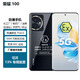 榮耀100智能防爆手機 5G全網(wǎng)通 EX工業(yè)本安型石油燃氣化工廠(chǎng)粉塵專(zhuān)用 可開(kāi)專(zhuān)票一機一證 16+512G