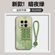 潮雅圖 適用魅族note16手機殼16Pro女新款硅膠新中式保護套高級感創(chuàng  )意鏡頭全包防摔直邊液態(tài)男女軟殼 暗夜綠-知足常樂(lè )F+綠色手鏈 魅族NOTE16