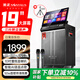 金正N8-30廣場(chǎng)舞帶顯示屏家庭ktv音響功放電木吉他貝斯民謠彈唱樂(lè )器音箱戶(hù)外點(diǎn)歌藍牙樂(lè )器直播監聽(tīng)音箱