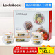 樂(lè )扣樂(lè )扣（LOCK&LOCK）玻璃保鮮盒6件套 微波爐烤箱飯盒冰箱收納套裝六件套 LLG445S914 六件套
