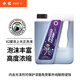 小億APC全能預洗正洗水激活輪轂洗車液高泡沫噴強力去污PA預洗清潔劑 X2魔泡上光正洗液 2L 1桶