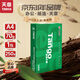 天章 （TANGO）a4紙打印紙復印紙靜電紙雙面打印加厚1000頁(yè)一箱 辦公用紙家用草稿70g100頁(yè)250頁(yè) 【家用裝】新綠天章 A4 70g 250頁(yè)