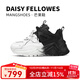 黛西法羅（Daisy Fellowes）【明星同款】芒果鞋撞色老爹鞋男女款透氣舒適增高運動(dòng)鞋 白拼黑 41