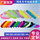 愛(ài)奢兔硅膠手環(huán)定制純色無(wú)字手環(huán)成人兒童橡膠夜光腕帶分組活動(dòng)禮品 不發(fā)光成人款（顏色備注）