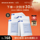 璦爾博士益生精研平衡修護(hù)面膜3盒裝保濕舒緩熬夜男女士護(hù)膚品禮物