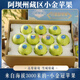 藏區阿壩州小金蘋(píng)果四川青蘋(píng)果青森水蜜桃中秋節新鮮水果禮盒 5斤大果（9-12個(gè)）