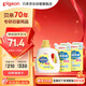 貝親（Pigeon）嬰兒抑菌除螨洗衣液 全家可用（溫暖陽(yáng)光香）1.5L+750ml*2 PL479