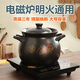 Aseblarm復古陶瓷砂鍋電磁爐專(zhuān)用燉鍋燃氣灶通用煲湯熬粥瓦罐煲耐高溫瓦煲 【電磁爐明火通用】 4.5L