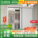 佳斯達客開(kāi)放式金屬衣柜全屋定制衣帽間臥室衣柜定制-價(jià)格以實(shí)際方案為準 【國補套裝】5000