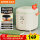 蘇泊爾（SUPOR）電飯煲 電飯鍋1-2人-3人家用小型老式迷你電飯煲小功率可開(kāi)蓋煮飯鍋 【不占地好收納】200W小功率 1.2L