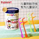 FLOSSY!日本進(jìn)口兒童牙線棒獨(dú)立包裝寶寶專用水果味牙線小巧便攜清潔牙縫 【6種清新果味】60支/桶