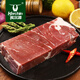 科爾沁 國產(chǎn)原切牛腿肉2斤 牛肉生鮮【真原切】