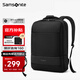 新秀麗（Samsonite）雙肩包15.6英寸電腦包男女大容量商務(wù)背包通勤旅行包高端筆記本包