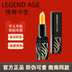 傳奇今生紅櫻桃健康唇膏正規(guī)品不易掉色沾杯千人千色變色口紅 1支（3.8g每支）
