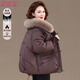 芙琦萊中老年女秋冬季媽媽冬裝羽絨棉服2025新款女士短款棉衣大毛領(lǐng)棉襖 咖啡色//加厚保暖棉服 //贈送運費險 XL 【建議121斤-135斤左右】