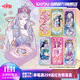 卡游（Kayou） 葉羅麗卡片童心禮盒第4彈仙境收藏卡周邊卡牌收集生日禮物 【第4彈】童心禮盒